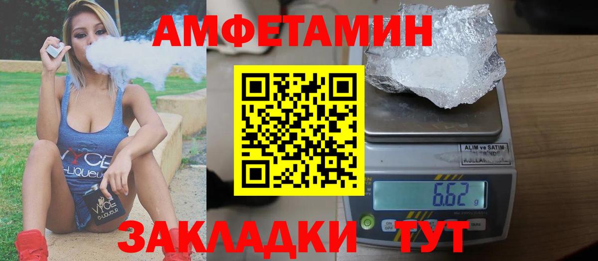 АМФ  АМФ  Чебоксары  Вход с VPN  АМФ VHQ 