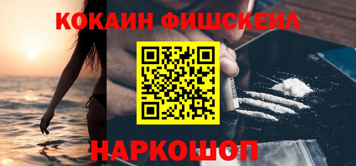 Кокаин Эквадор Чебоксары