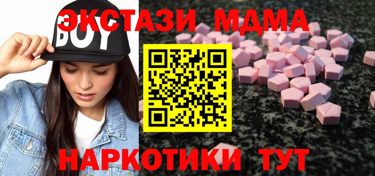 Чебоксары  Ecstasy ешки  ЭКСТАЗИ ешки  Вход с VPN 