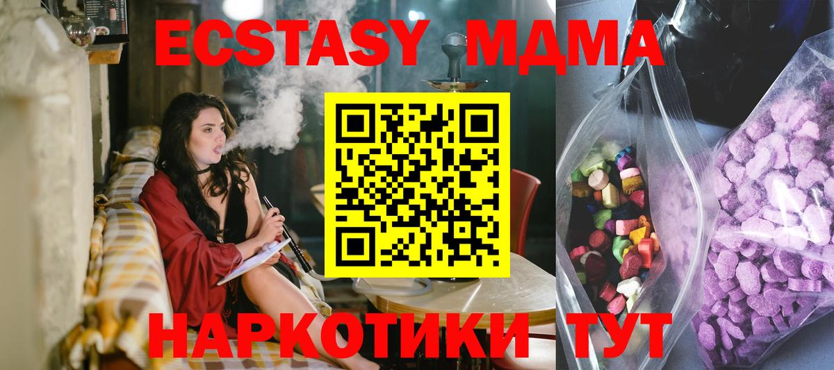 Ecstasy Дубай Чебоксары