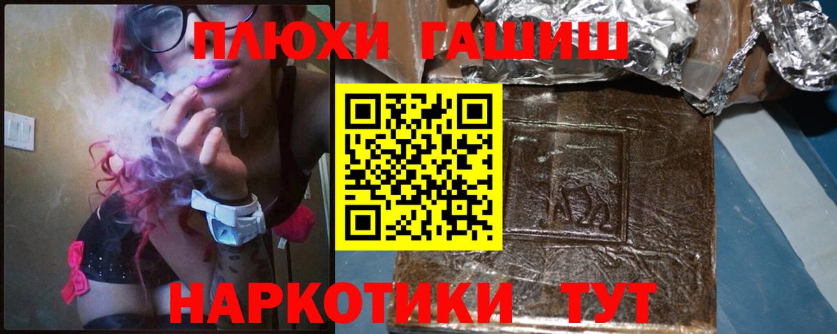 Чебоксары  Гашиш гарик  Вход с VPN 