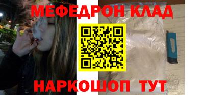 прущая мука Кунгур
