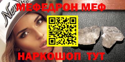 прущая мука Кунгур