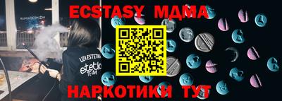 ECSTASY Кулебаки