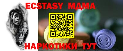 мдма Кумертау