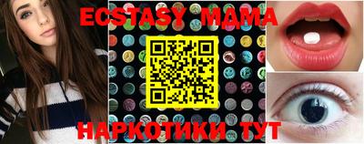 ECSTASY Кулебаки