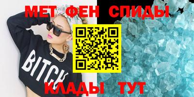 мдма Кумертау