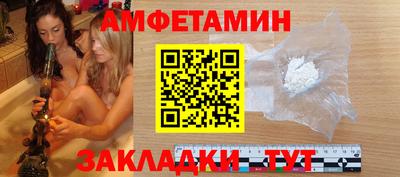 ECSTASY Кулебаки