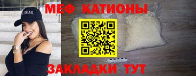 мдма Кумертау