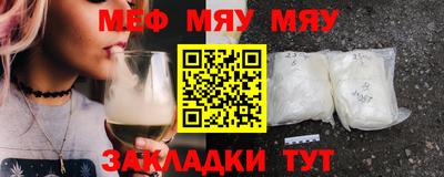 мдма Кумертау