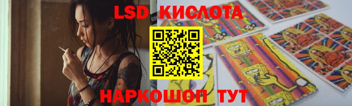 ЛСД экстази ecstasy  Вход с VPN  Чебоксары  Лсд 25 экстази ecstasy 