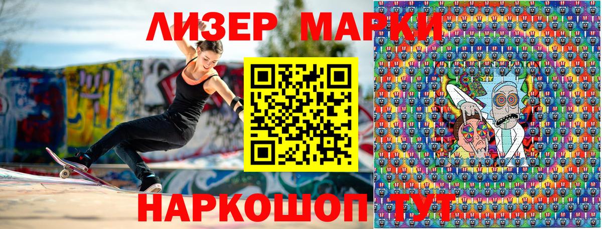 Марки NBOMe 1,5мг  Вход с VPN  купить наркотики цена  Чебоксары 