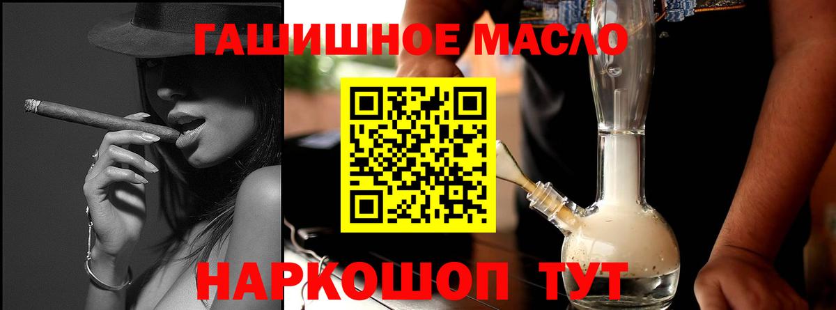 Дистиллят ТГК THC oil  ТГК вейп с тгк  Вход с VPN  Чебоксары 