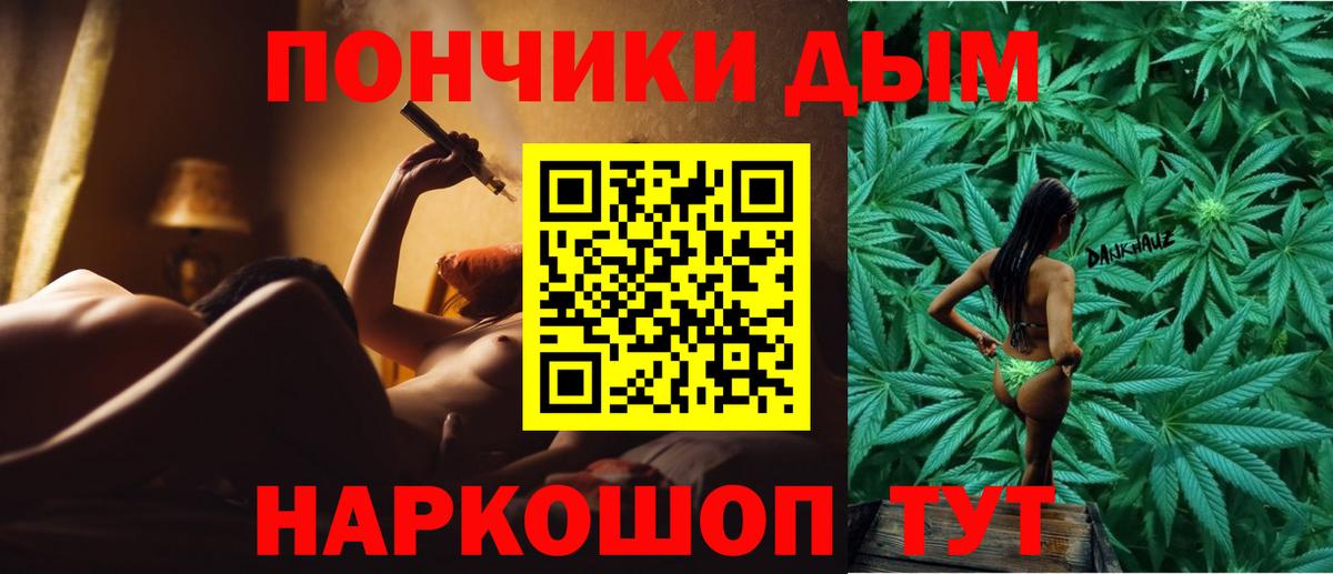Шишки марихуана MAZAR Чебоксары